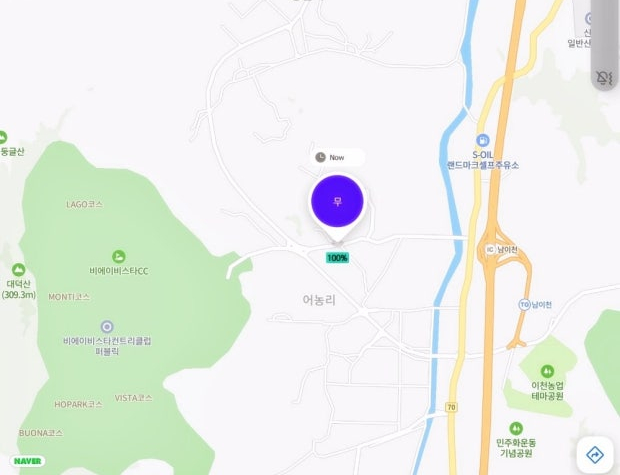 초등학생 휴대폰 위치 확인 기능 - 네이버 지도 앱으로 자녀 실시간 위치를 확인하는 화면
