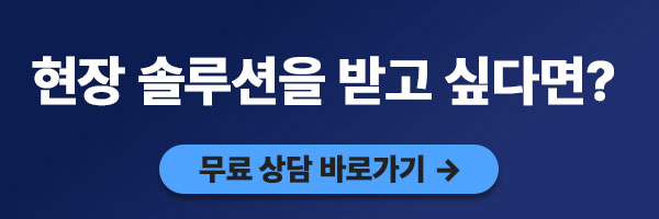 씨앤디네트워크 CCTV 현장 솔루션 무료 상담 바로가기 – 인천 CCTV 설치 전문업체 무료 견적 문의