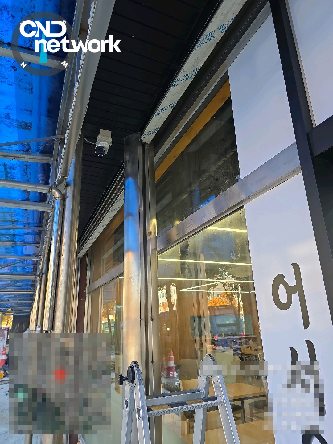 인천 만수동 음식점 외부 출입구 처마 아래 돔카메라 CCTV 설치 - CND네트워크 외부 보안 시공