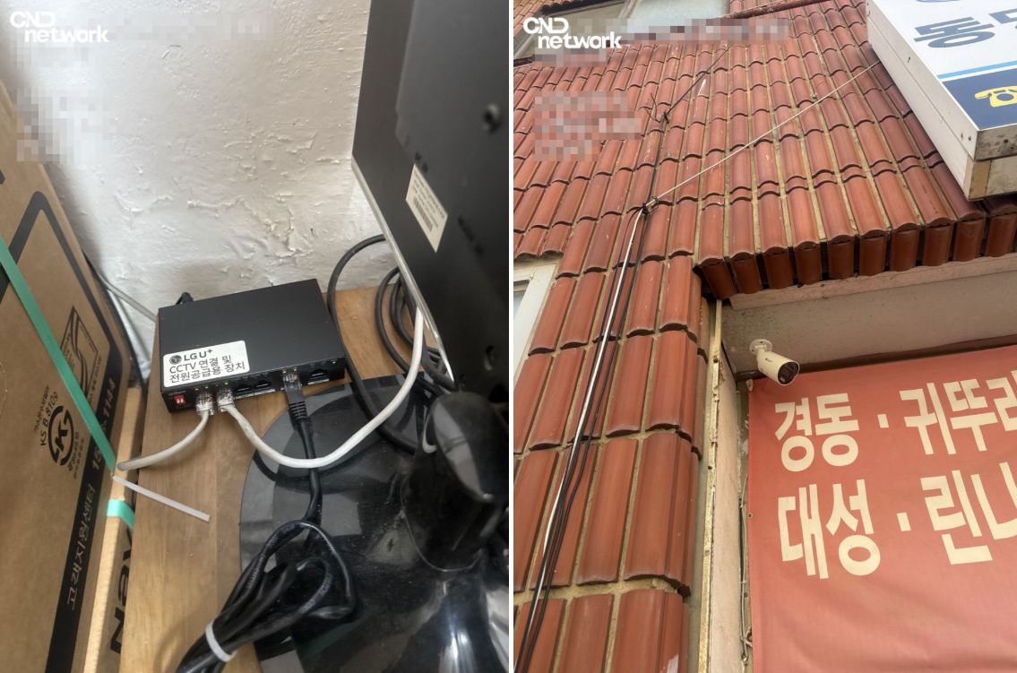 씨앤디네트워크 LG U+ CCTV 전원공급장치 실내 설치 및 외벽 불릿 카메라 시공 완료 현장