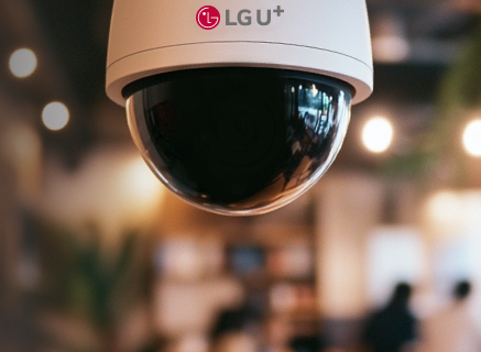 LG U+ 지능형 CCTV 돔카메라 천장 설치 – 매장 실내 보안용 고화질 IP 카메라 CCTV 추천