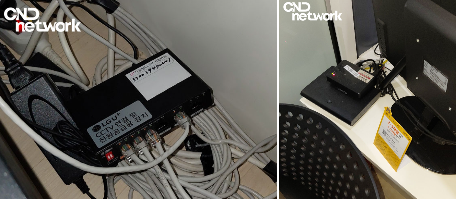 LG U+ 지능형 CCTV NVR 본체 및 네트워크 장비 설치 - 씨앤디네트워크 발레학원 장비 세팅 완료