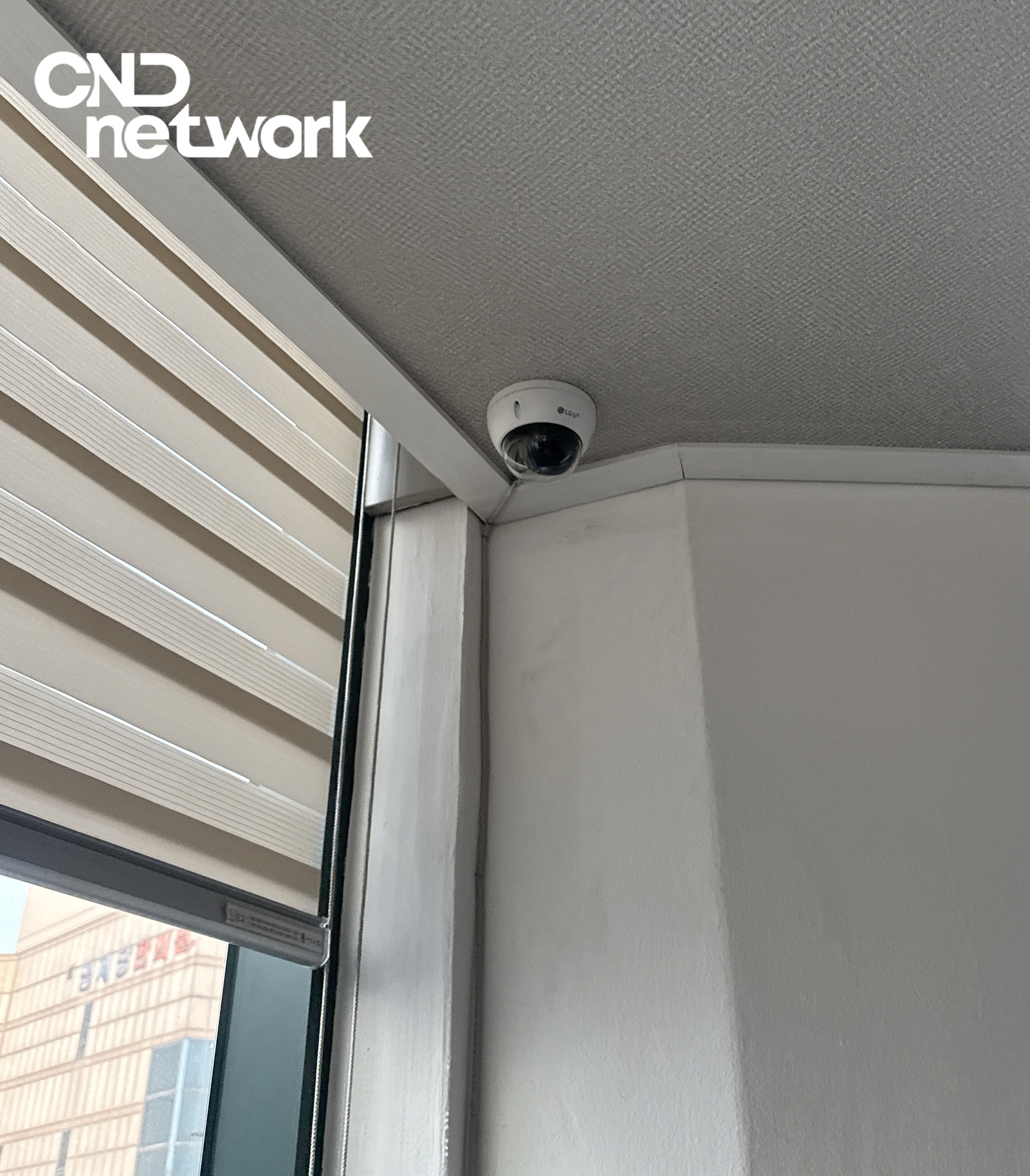 인천 도화동 사무실 창문 코너 천장 LG U+ 돔 카메라 설치 완료 – 씨앤디네트워크 실내 CCTV 시공