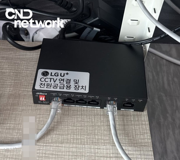 LG U+ CCTV 연결 및 전원공급용 PoE 허브 장치 설치 완료 – 씨앤디네트워크 인천 송도 오피스 네트워크 장비 시공