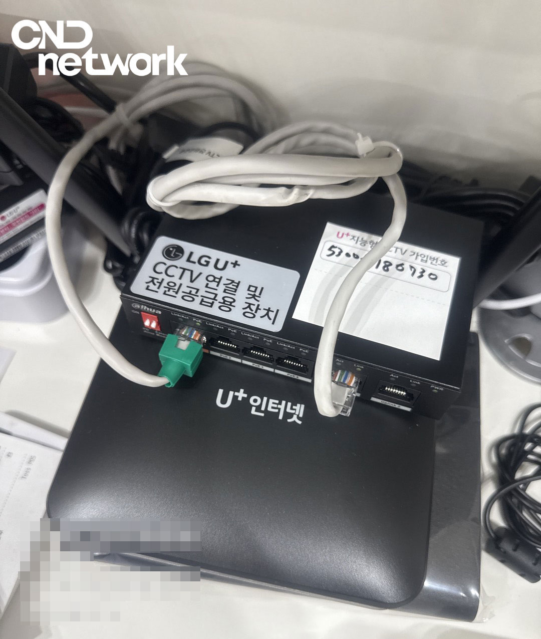 LG U+ CCTV 연결 및 전원공급용 PoE 허브·U+인터넷 공유기 설치 완료 – 씨앤디네트워크 인천 떡케이크 공방 네트워크 장비 시공