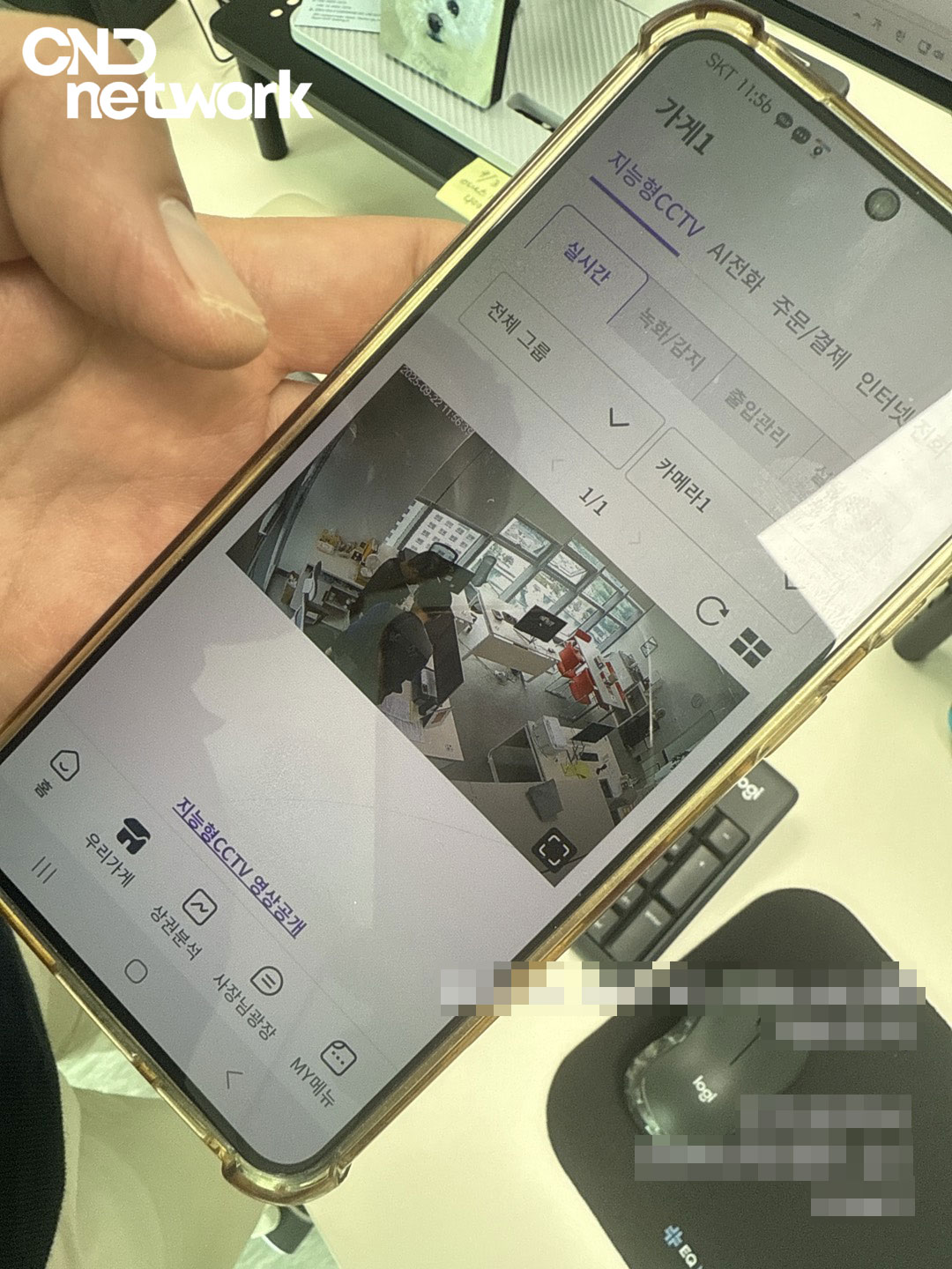 LG U+ 만능셋 앱 지능형CCTV 실시간 영상 확인 화면 – 인천 송도동 오피스 모바일 CCTV 원격 연동